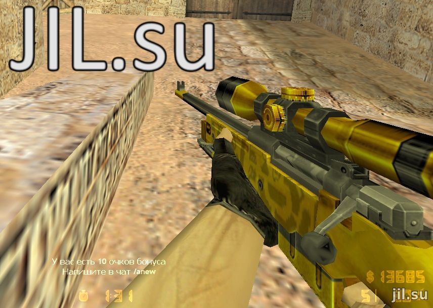 AWP В золотых тонах для CS 1.6